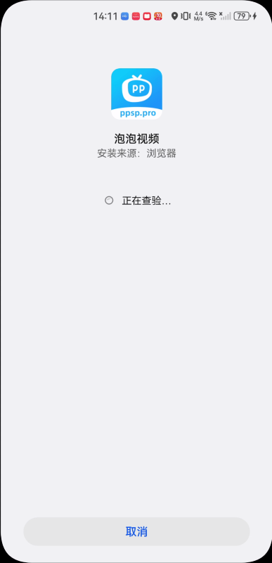 泡泡视频tv
