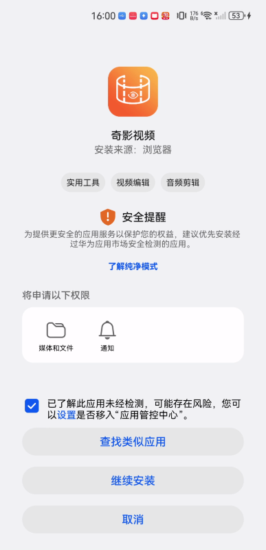 奇影视频