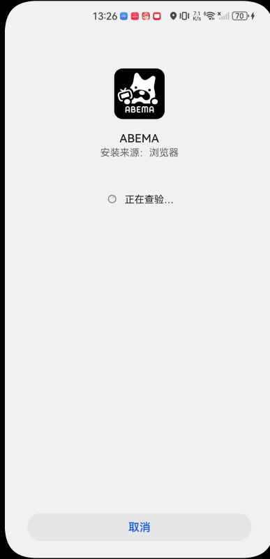 ABEMA视频