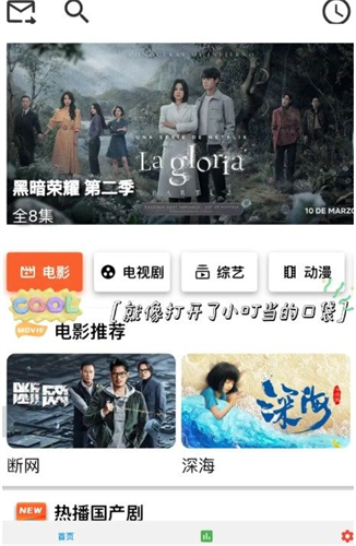 零加加