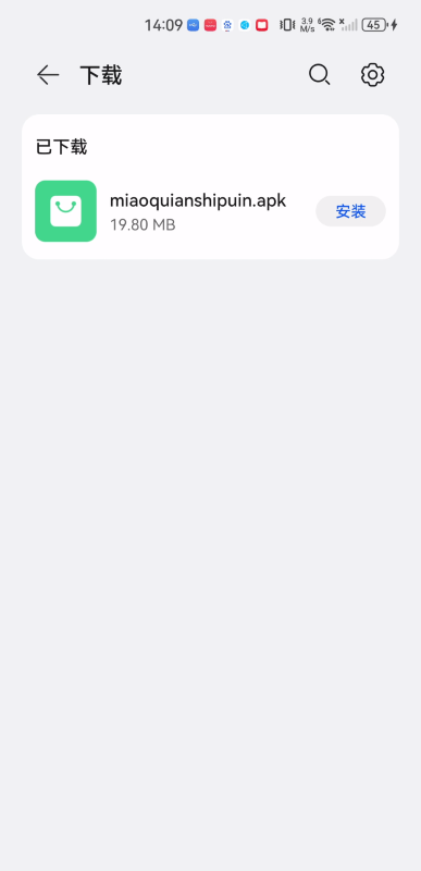 秒全视频