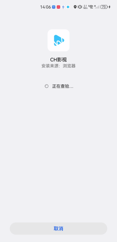 ch影视
