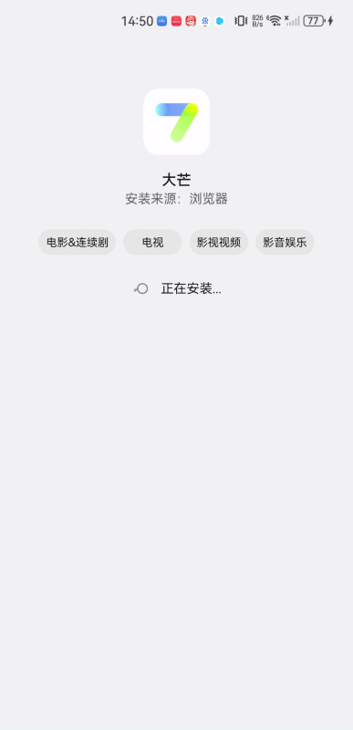 大芒追剧