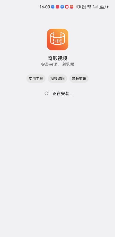 奇影视频