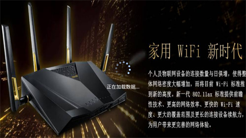 梅林IPTV