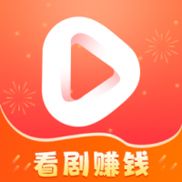 短剧连连app赚钱下载