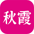 秋寂影视