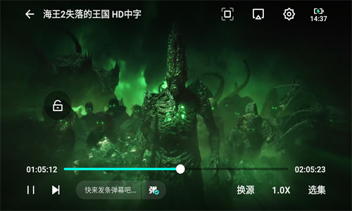 极闪影视