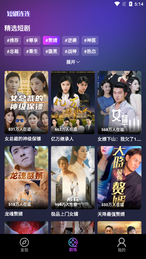 柠檬剧场