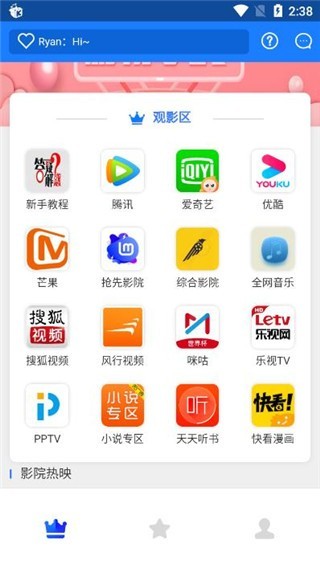 乐萌视界