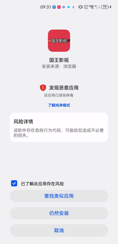 国王影视