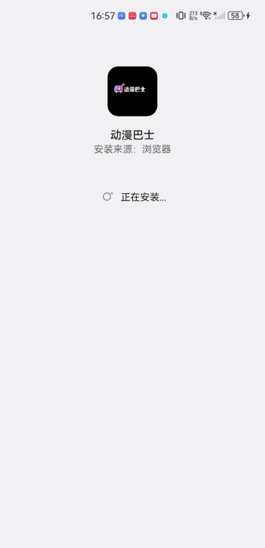 动漫巴士