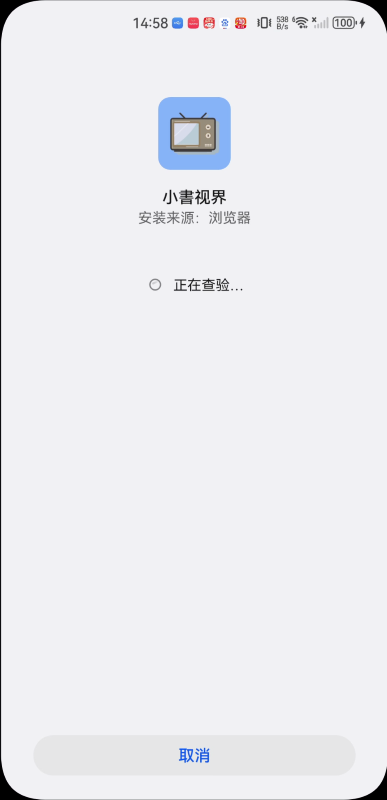 小书视界