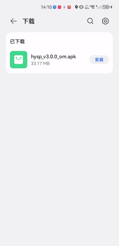 火焰影视