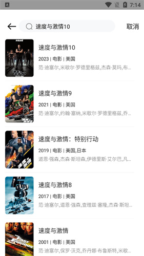 速看100最新版