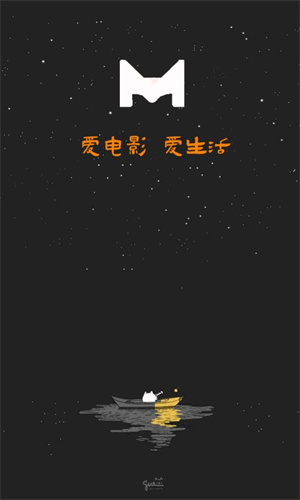 米来影视