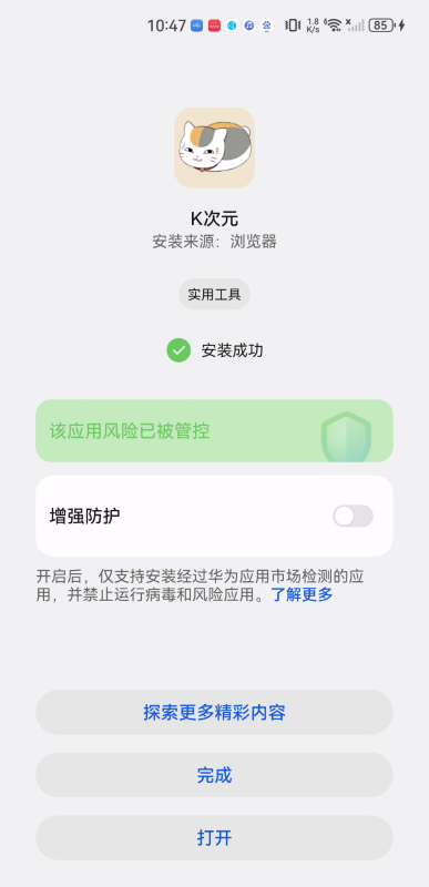 k次元