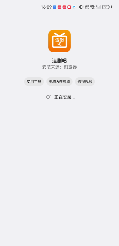 追剧吧2023