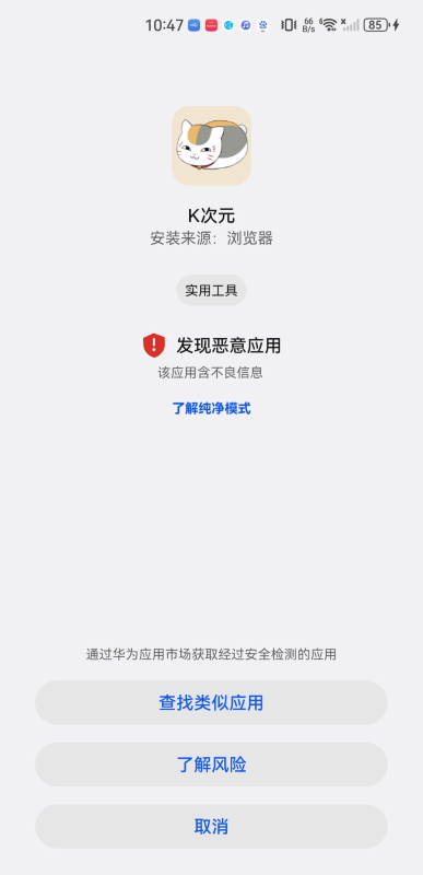 k次元