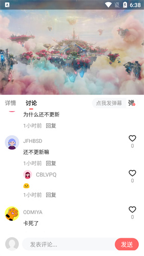 叶子视频