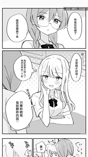 漫岛tv手机版