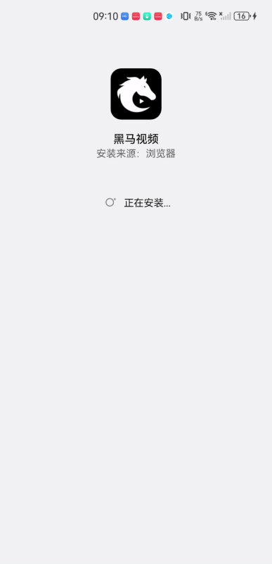 黑马视频