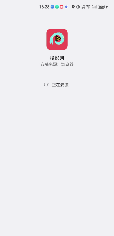 搜影剧盒子