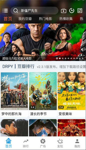 龙门视频TV版