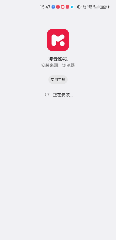 凌云影视