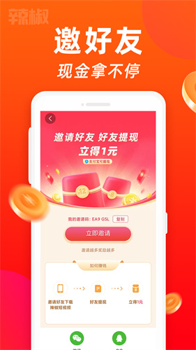 金鸡app