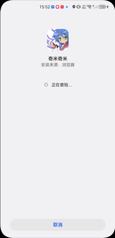 奇米奇米