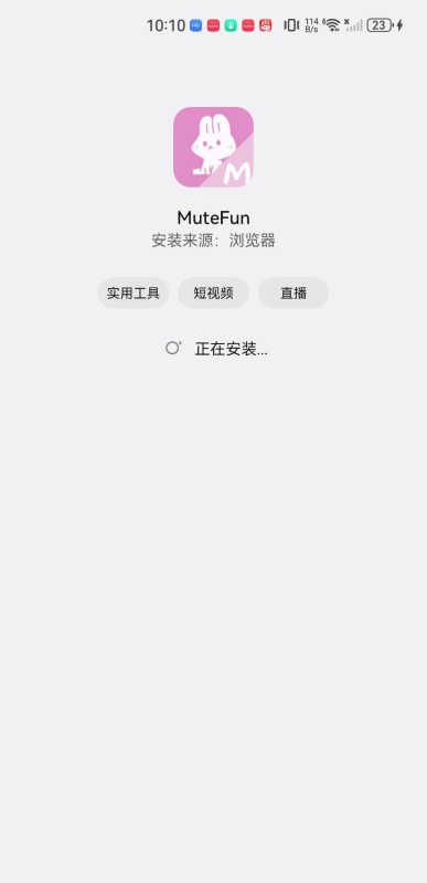 mutefun番剧