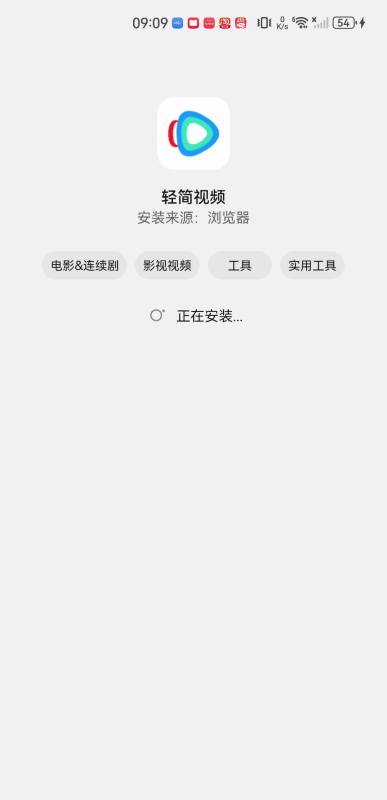 轻简视频
