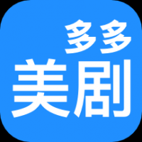 多多美剧
