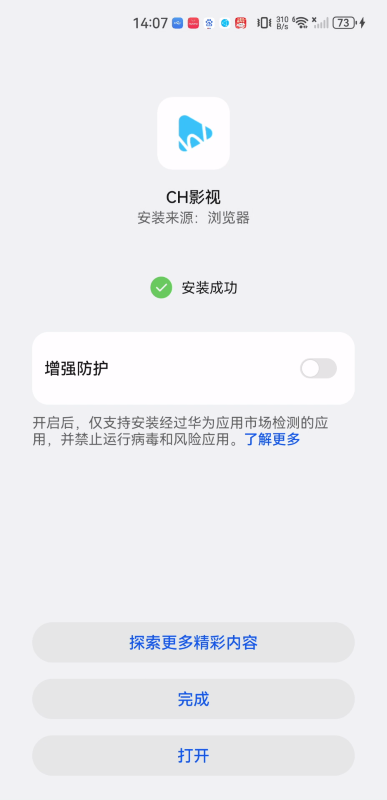 ch影视