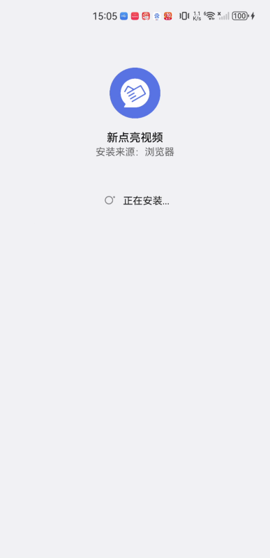 新点亮视频