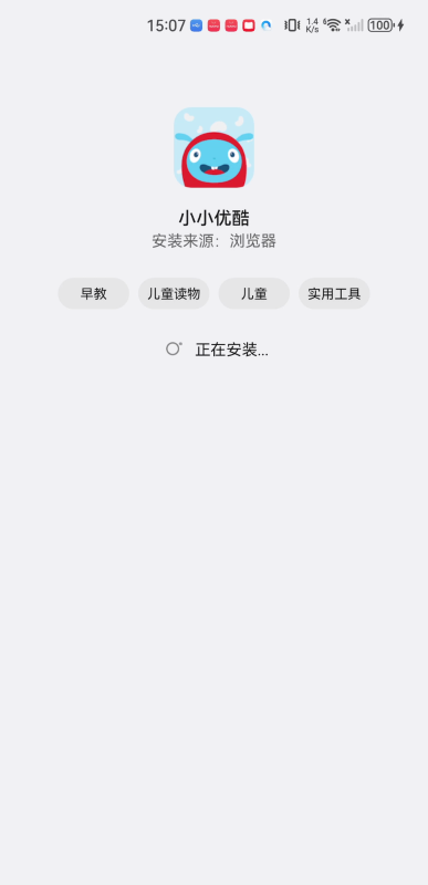 小小优酷