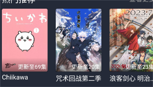 抹茶动漫