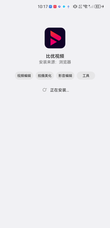 比优视频