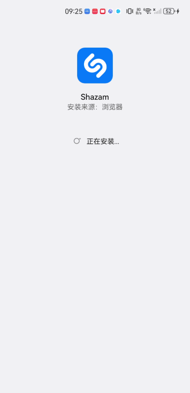 Shazam安卓版