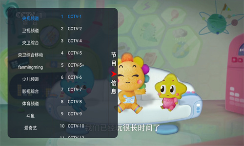 胖鸭tv