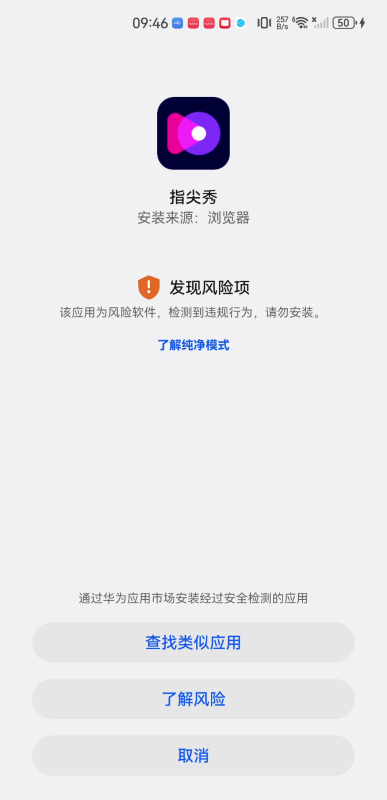 指尖特效最新版