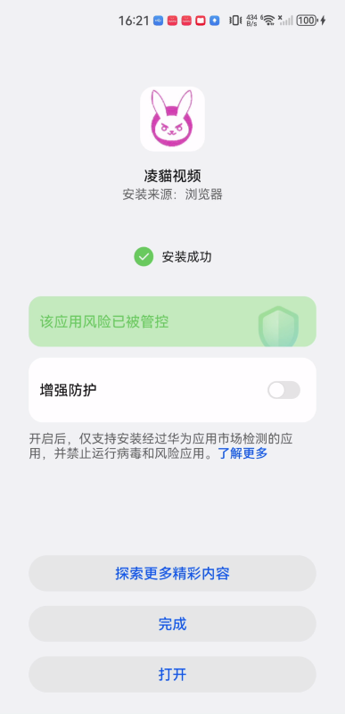 凌貓视频