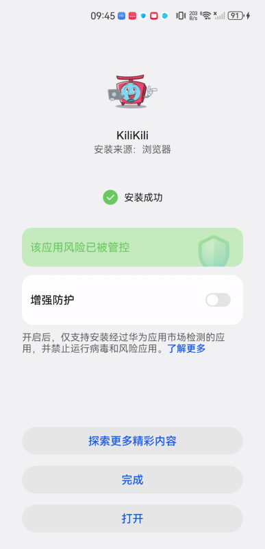 K哩K哩动漫