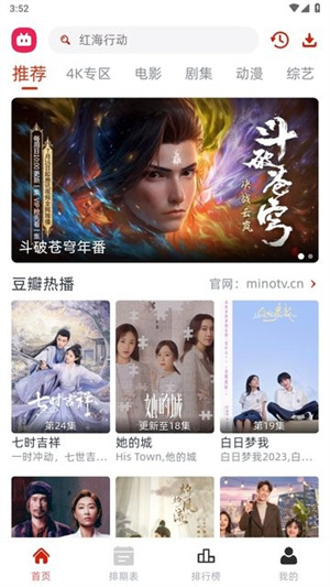 剧搭子影视