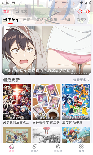咕咕番动漫