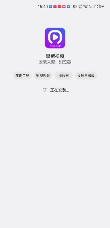 黑猪影视
