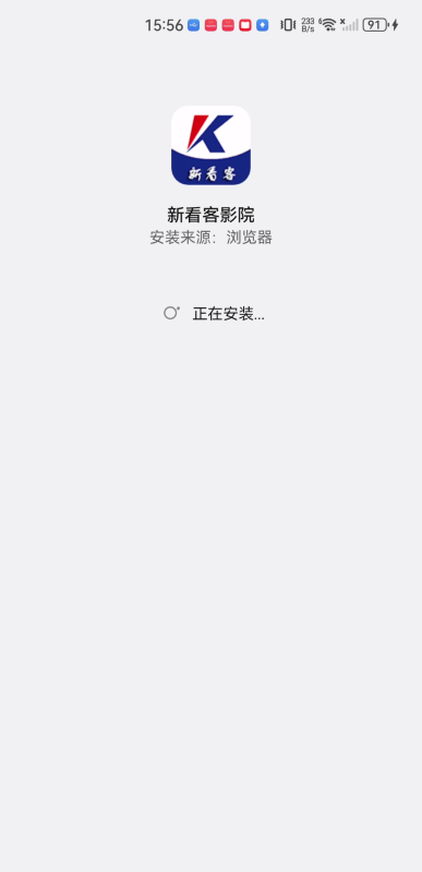 新看客影院