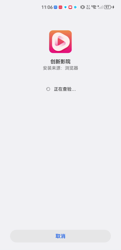 创新影视