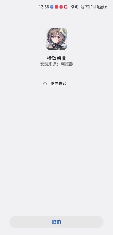 xfani动漫